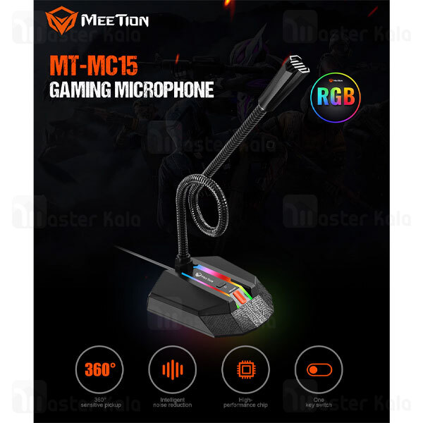 میکروفون رومیزی سیمی میشن Meetion MT-MC15